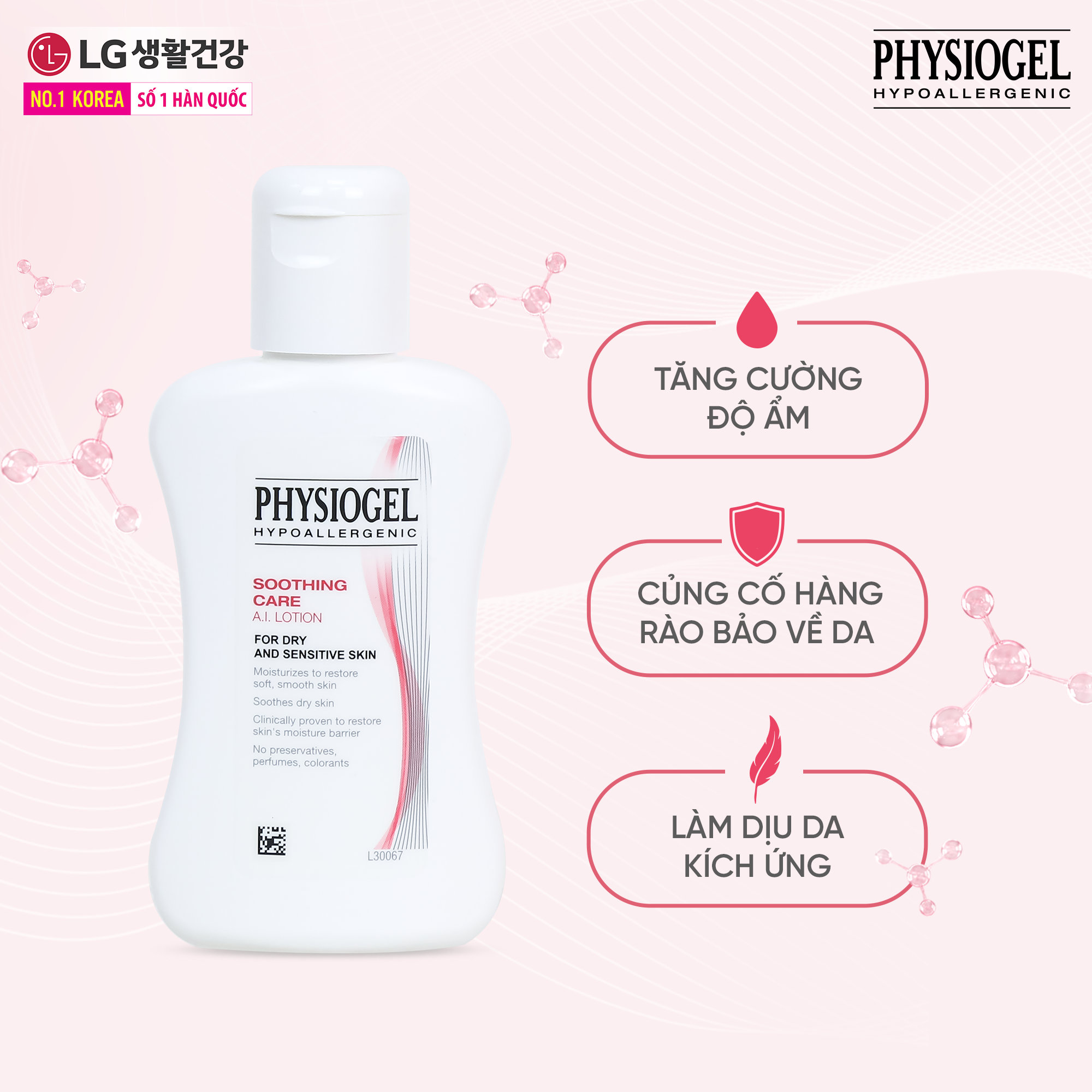 SỮA DƯỠNG ẨM VÀ LÀM DỊU DA PHYSIOGEL AI 100ML